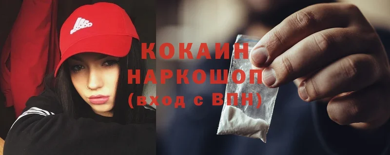 shop телеграм  Карабаш  Cocaine Fish Scale 